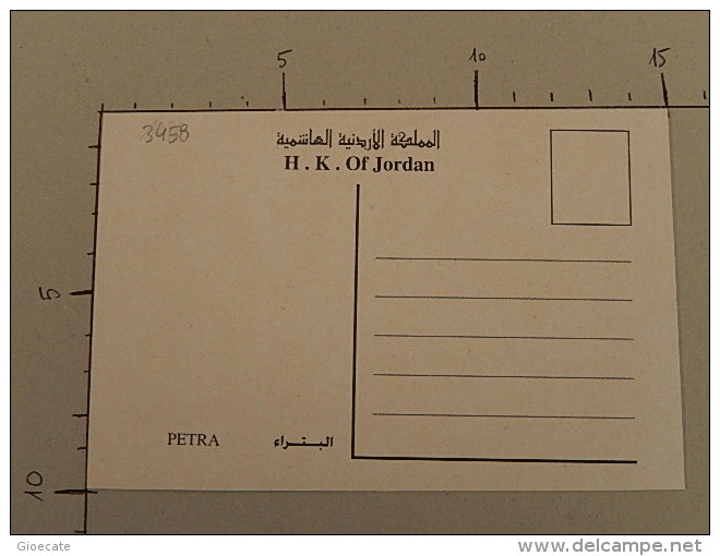 Petra - Jordan - Non Viaggiata - (3458) - Giordania