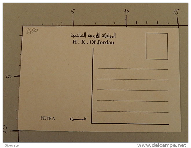 Petra - Jordan - Non Viaggiata - (3460) - Giordania