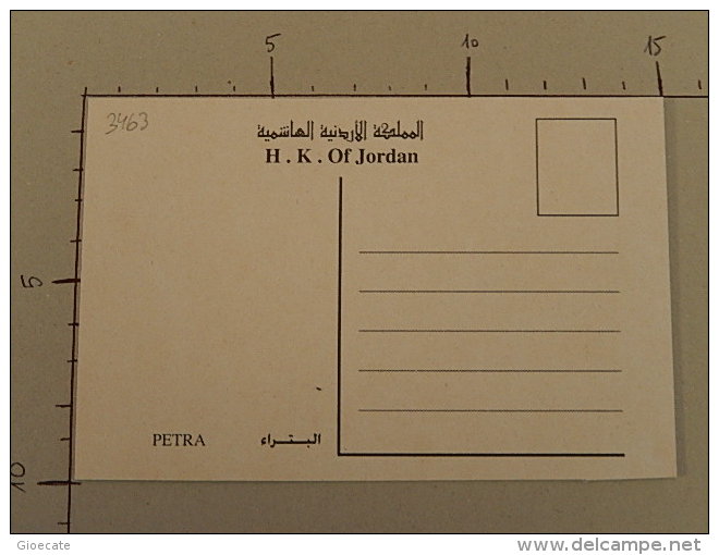 Petra - Jordan - Non Viaggiata - (3463) - Giordania