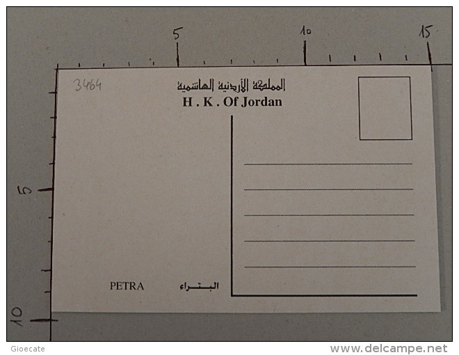 Petra - Jordan - Non Viaggiata - (3464) - Giordania