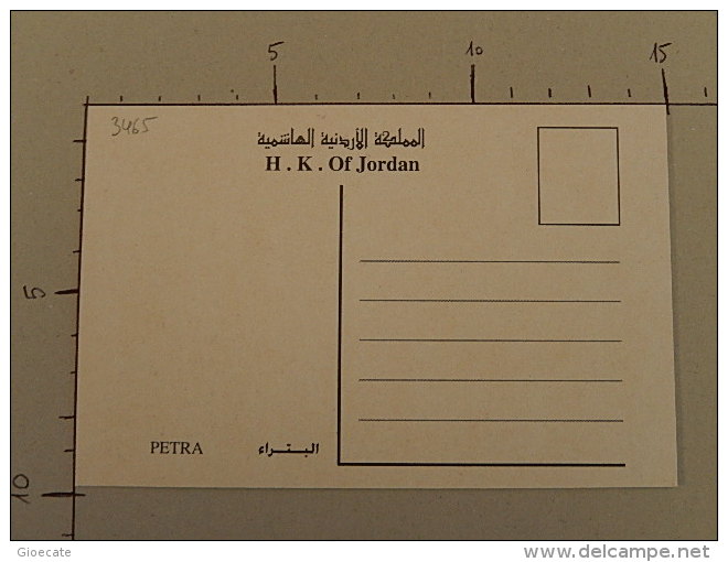 Petra - Jordan - Non Viaggiata - (3465) - Giordania