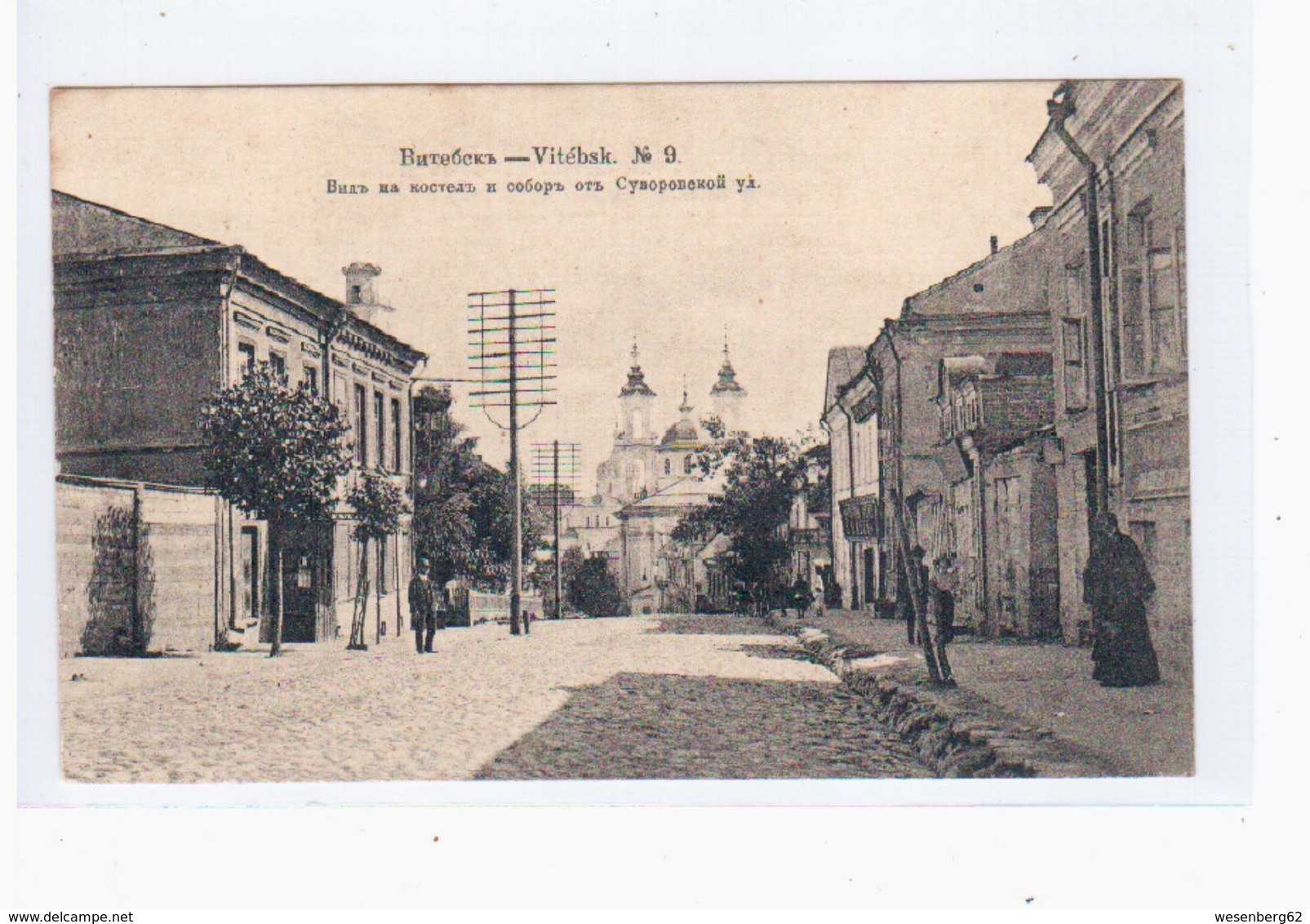 Witebsk Vitebsk Nr 9 1916 OLD POSTCARD 2 Scans - Belarus