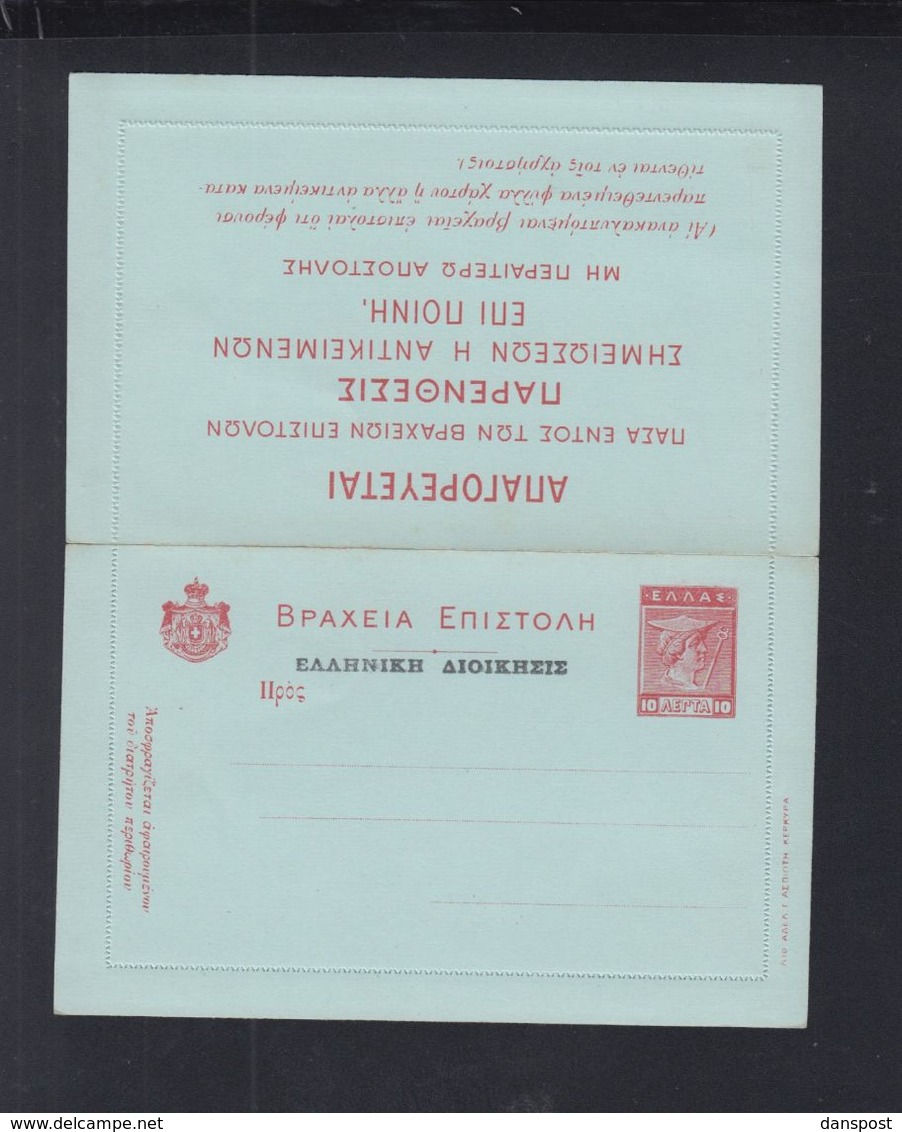 Greece Letter Card Overprint Unused - Postal Stationery