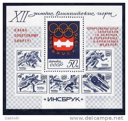 SOVIET UNION 1976 Winter Olympic Medal Winners Block MNH / **.  Michel Block 110 - Unused Stamps