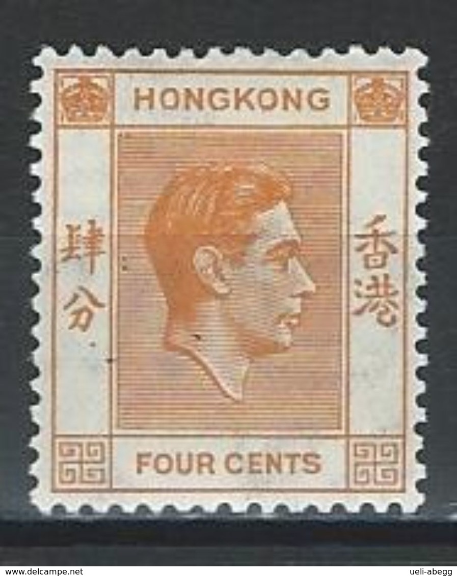 Hong Kong SG 142, Mi 141A * MH Perf. 14 - Unused Stamps