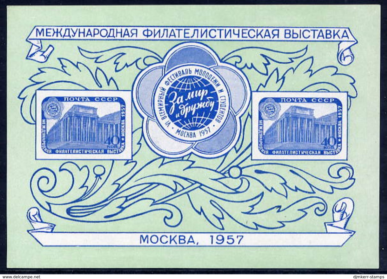 SOVIET UNION 1957 Moscow Philatelic Exhibition Block MNH / **.  Michel Block 21 - Ongebruikt