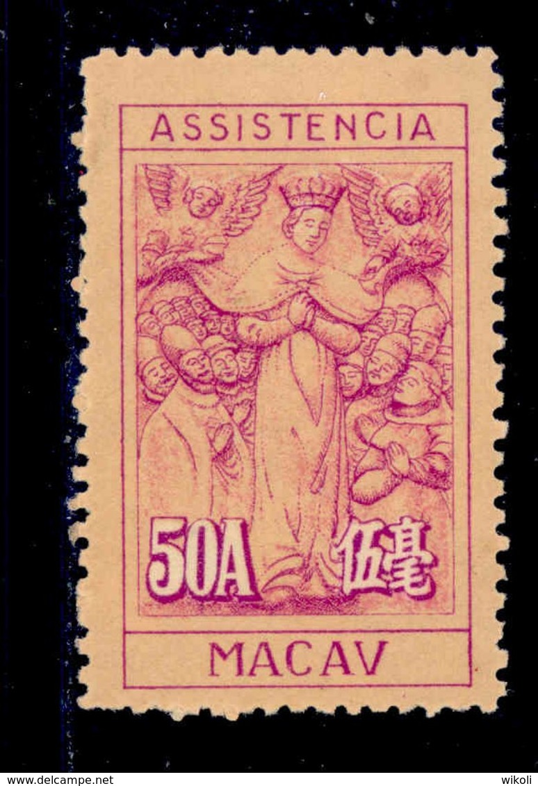 ! ! Macau - 1947 Postal Tax 50 A - Af. IP 12 - NGAI - Unused Stamps