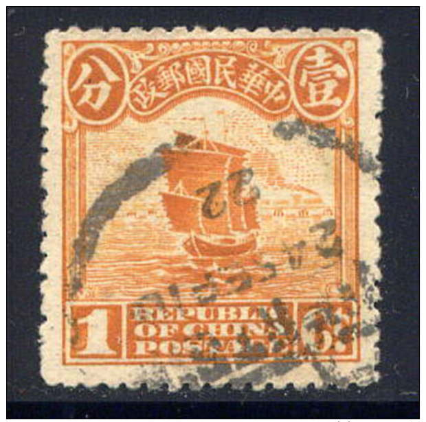 CHINE -  146A° -  JONQUE - 1912-1949 Republiek