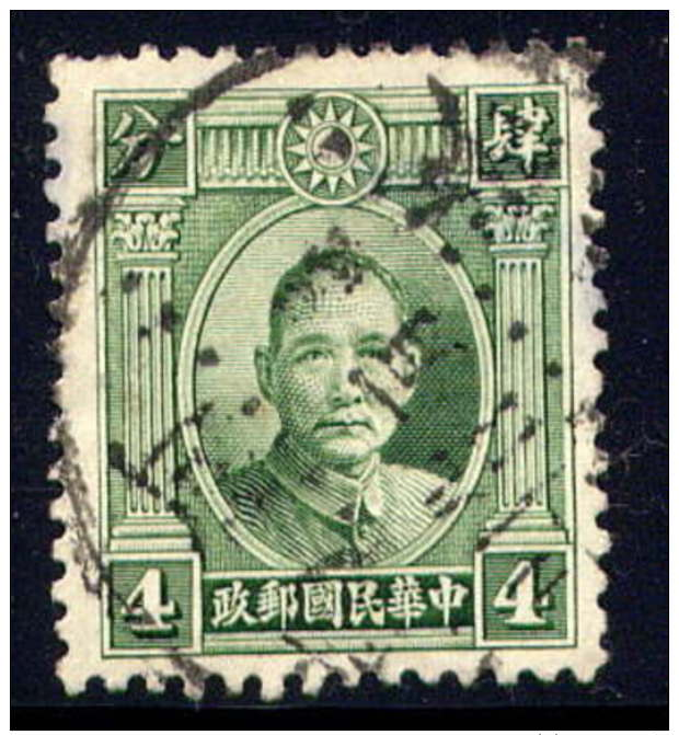 CHINE -  223A° -  SUN YAT-SEN - 1912-1949 Republic