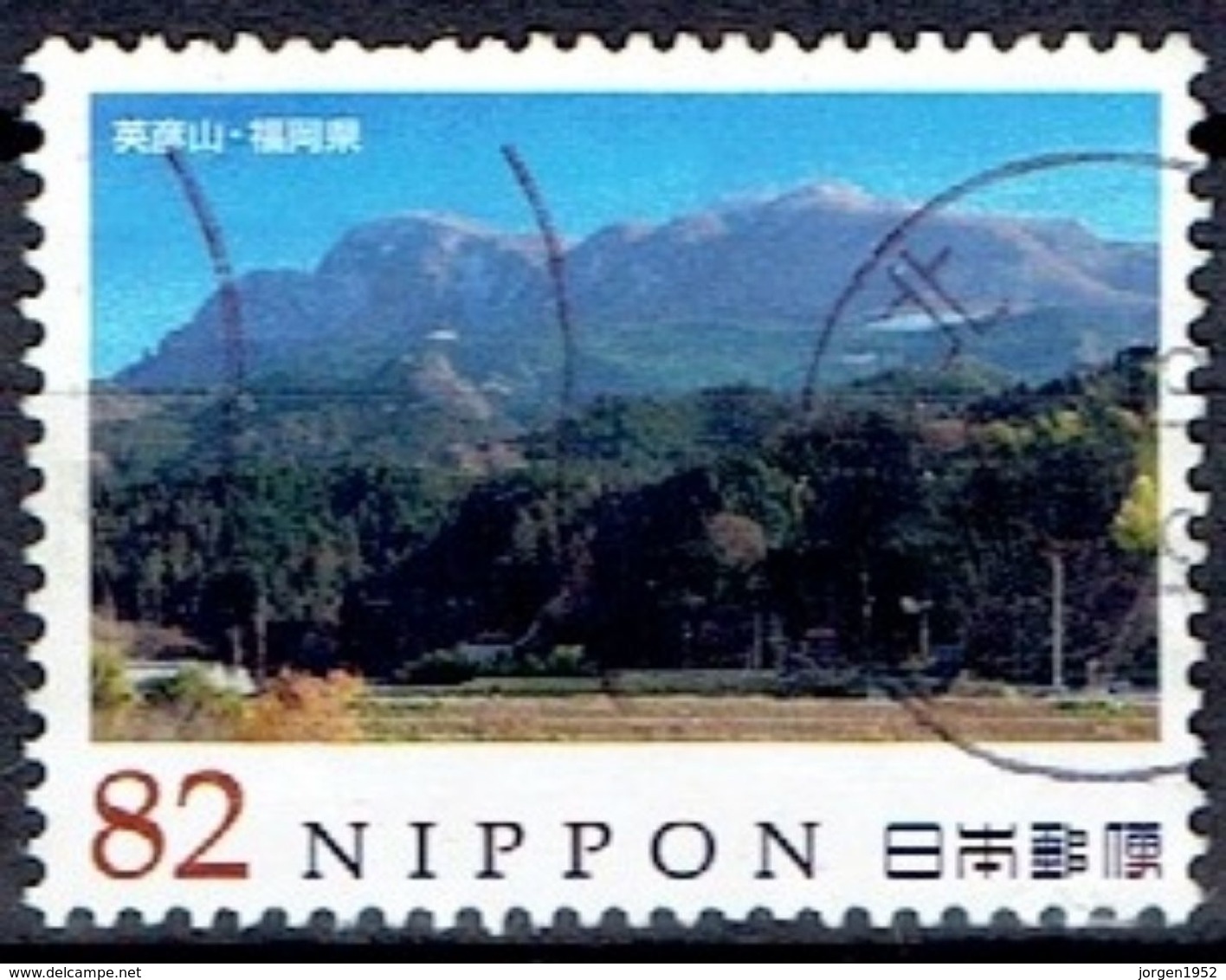 JAPAN # FROM 2014 STAMPWORLD 6922 - Oblitérés