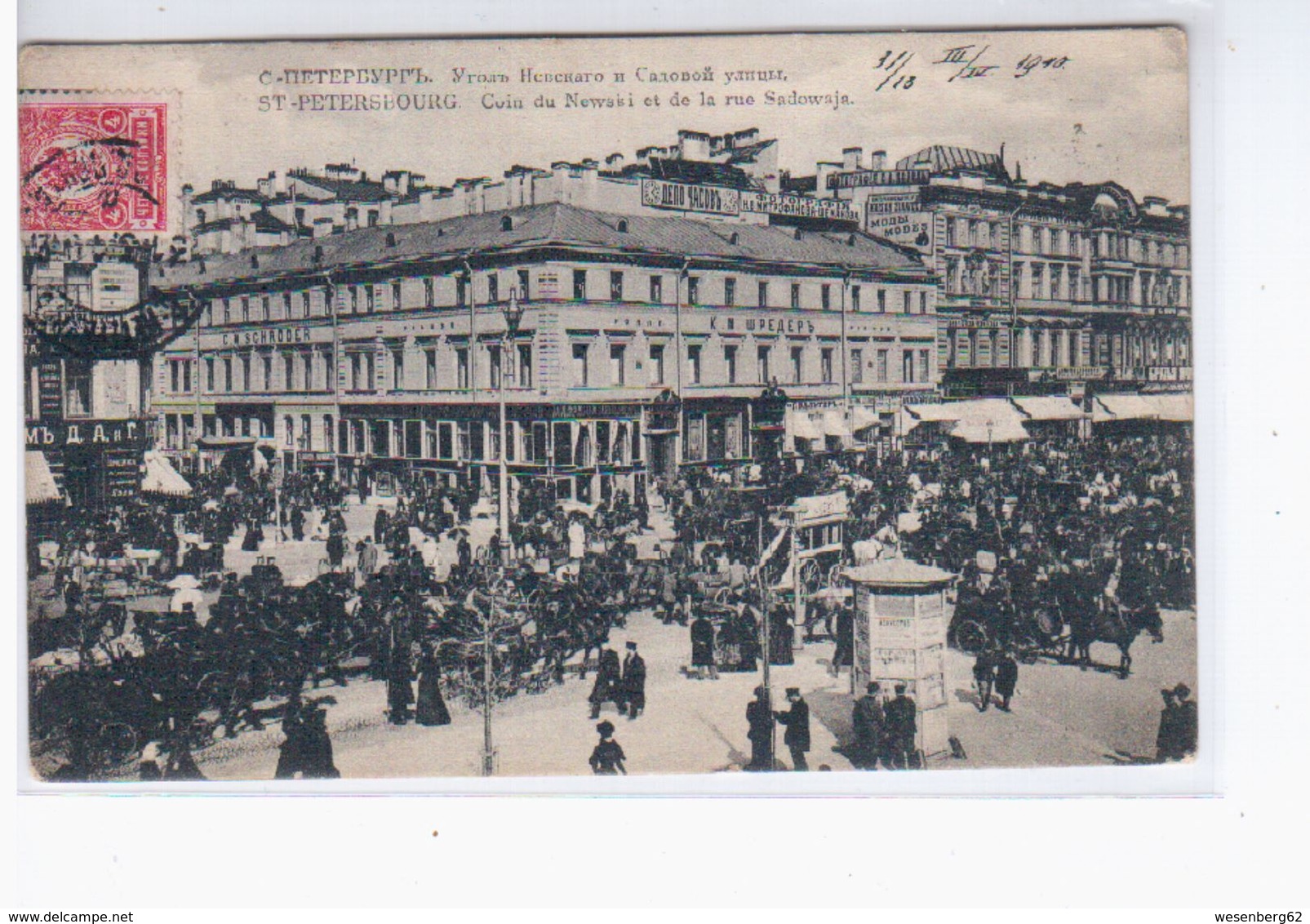 St Petersbourg Coin Du Newski Et De La Rue Sadowaja 1910 OLD POSTCARD 2 Scans - Rusland