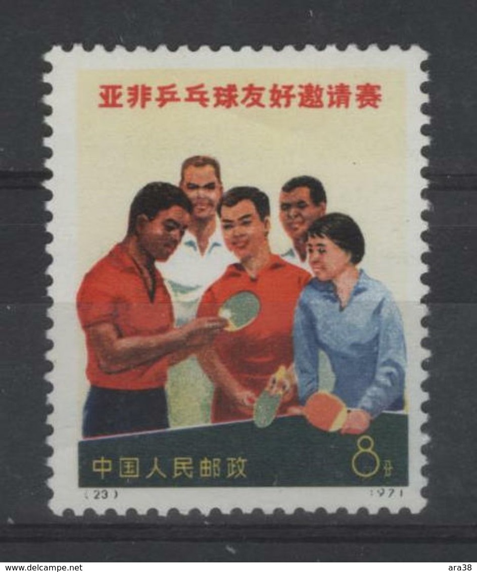 CHINE TENNIS DE TABLE 1838 - Neufs