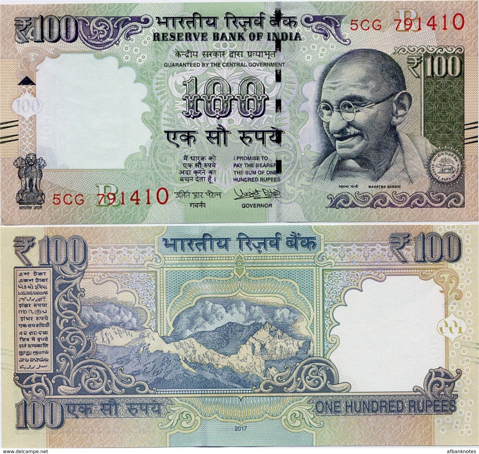 INDIA      100 Rupees      P-105      2017       UNC  [ Diagonal Bars - New Serial Number - Sign. Patel - Letter R ] - India