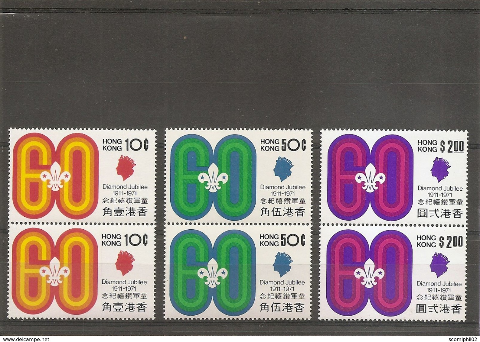 Hong-Kong ( 253/255 En Paires Verticales XXX -MNH) - Unused Stamps