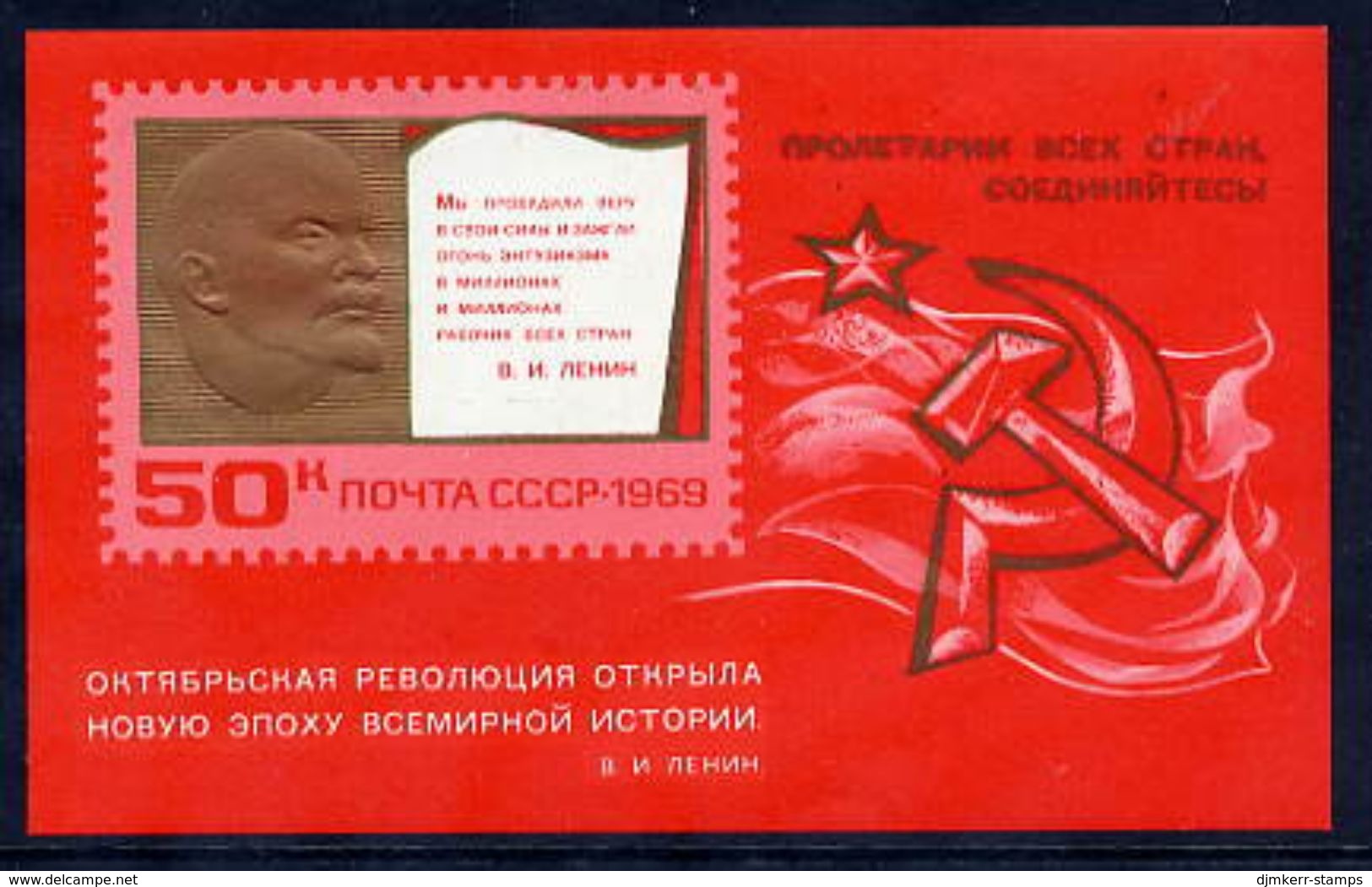 SOVIET UNION 1969 October Revolution Block MNH / **.  Michel Block 58 - Unused Stamps