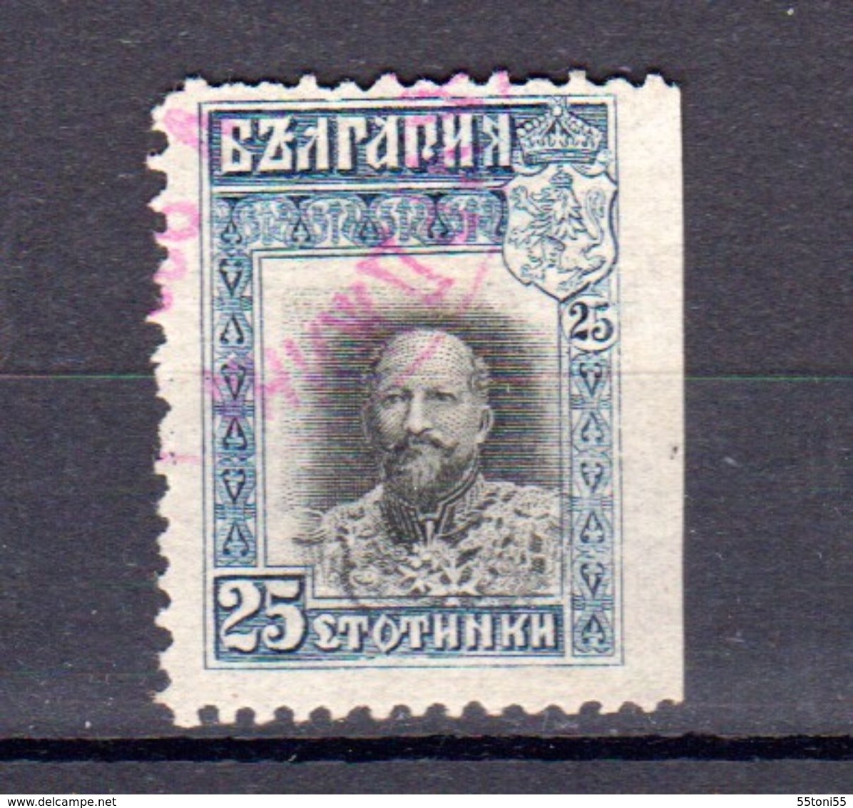 1911 TSAR FERDINAND Mi 84 Error - Right Side Imperf. – Used/oblitere(O) Bulgaria / Bulgarie - Variétés Et Curiosités