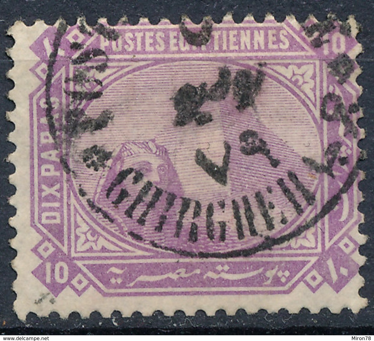 Stamp Egypt 1879-93 - 1866-1914 Ägypten Khediva