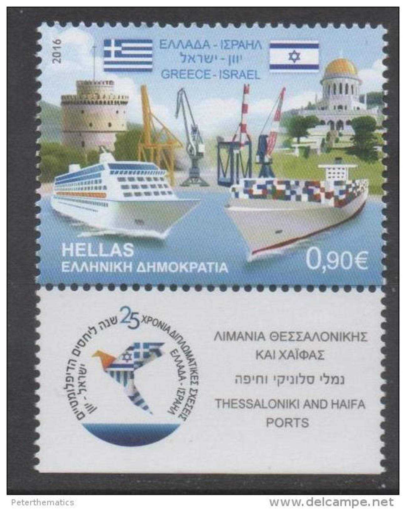 GREECE, 2016, MNH,JOINT ISSUE WITH ISRAEL, SHIPS, PORTS,  1v - Barche