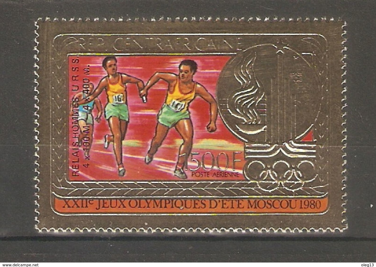 1981 Central African Republic. Summer Olympic Games / Moscow. Red Overprint** - Summer 1980: Moscow