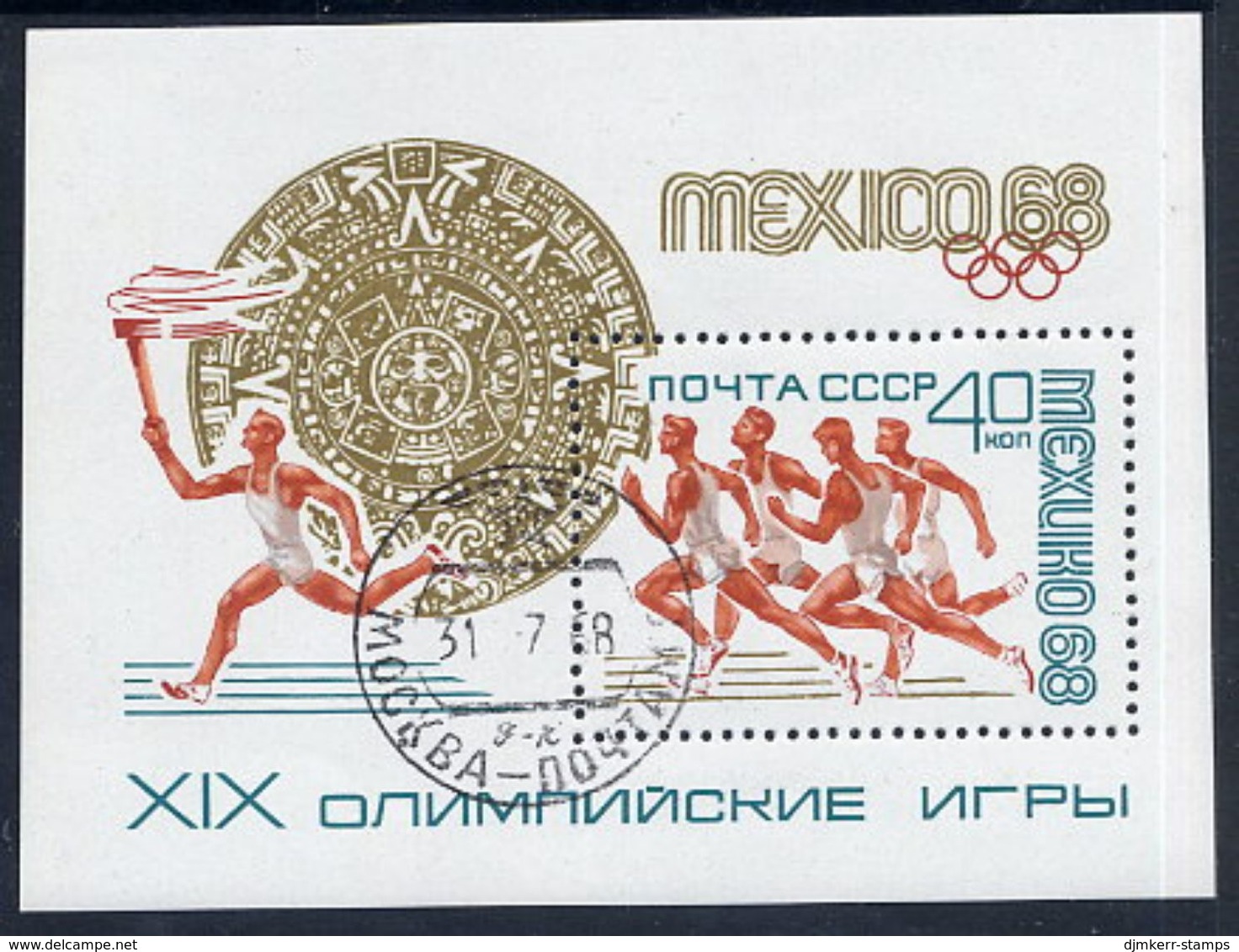 SOVIET UNION 1968 Olympic Games Block Used.  Michel Block 51 - Usati