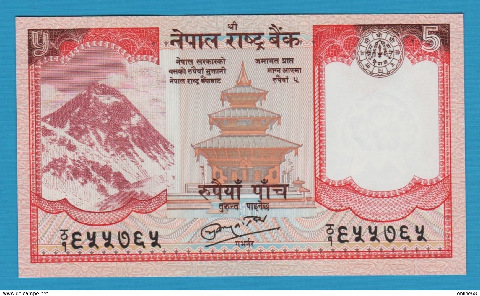 NEPAL 	5 Rupees   	ND (2010) P# 60b Mount Everest Sign: Dr. Yuva Raj Khatiwada - Nepal