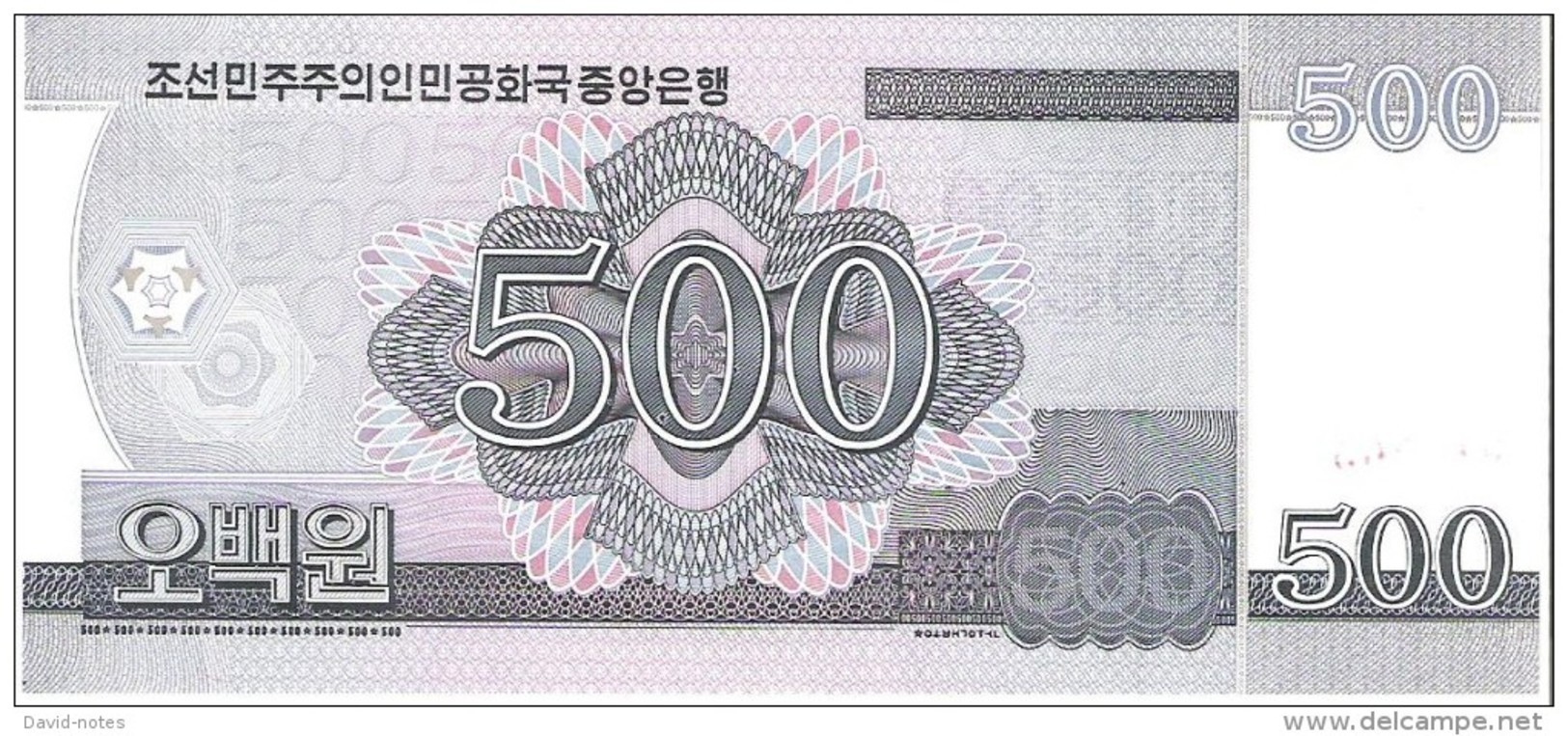 North Korea - Pick New - 500 Won 2002 - 2009 - Unc - Commemorative - Corea Del Nord