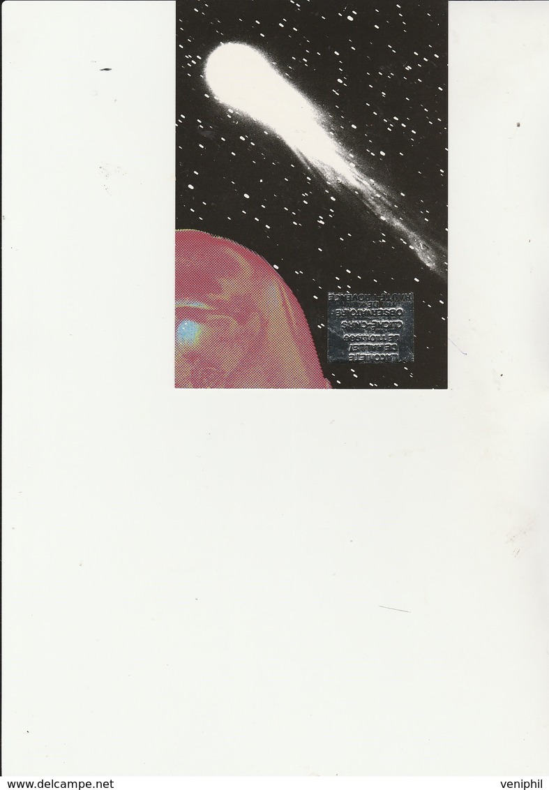 CARTE COMETE DE HALLEY- HTE PROVENCE- CREATION DE PETER WEST -TIRAGE 500 EXEMPLAIRES -1986 - Astronomy