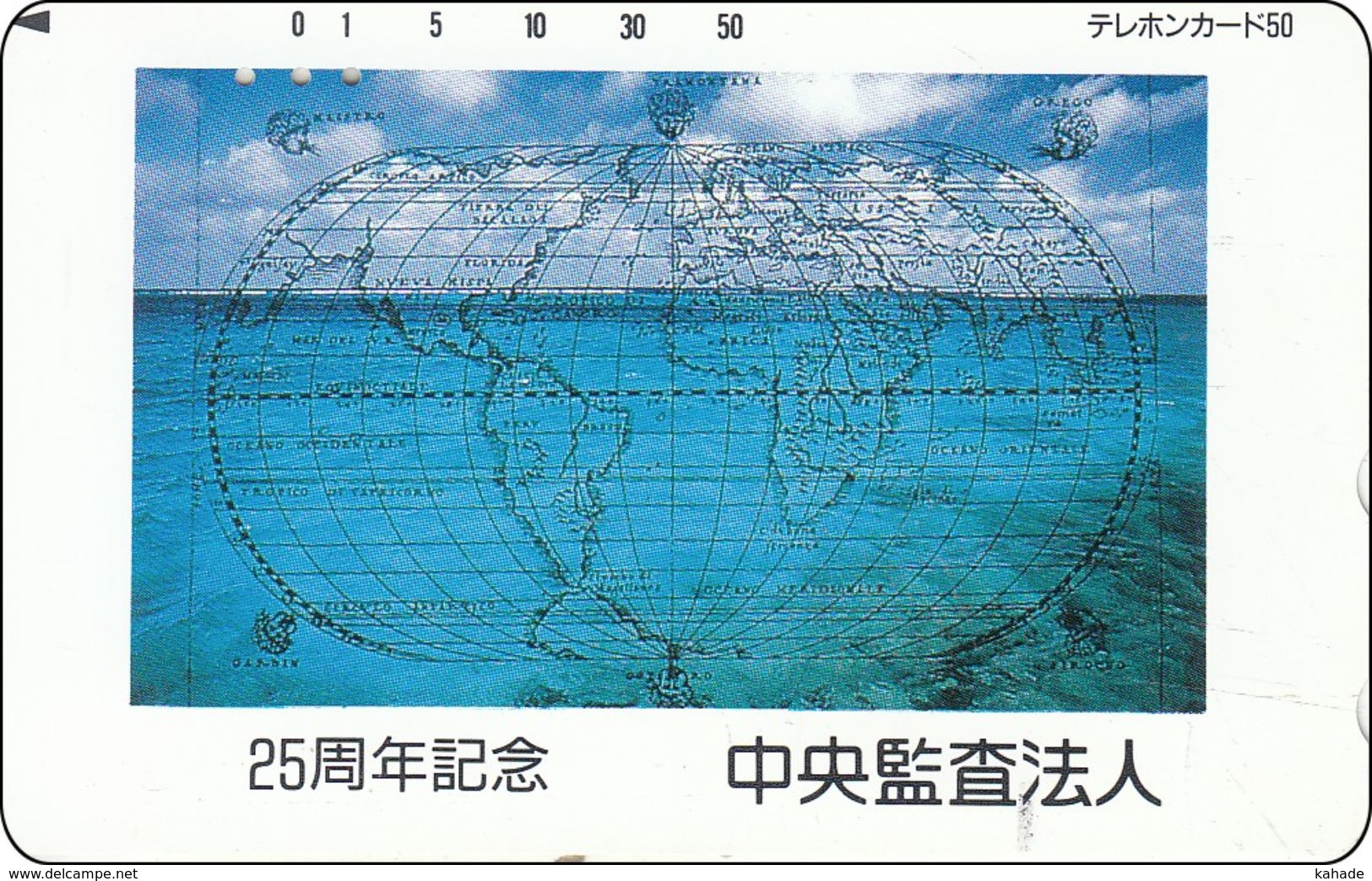 Japan Phonecard Globe Weltkugel - Espace