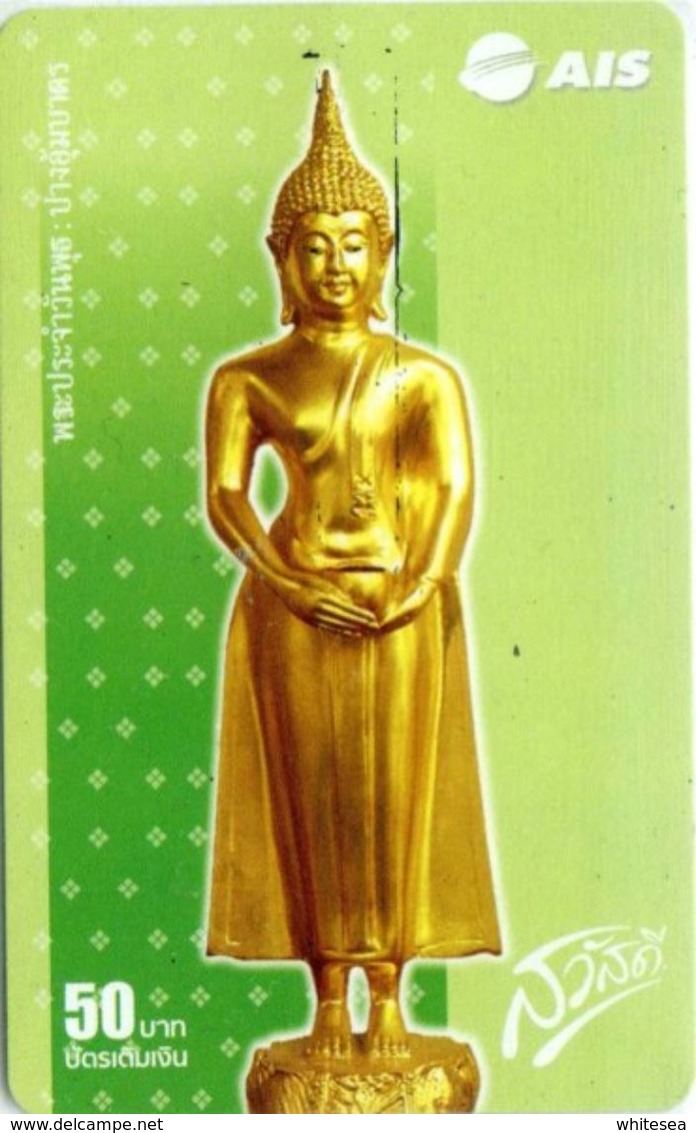 Mobilecard Thailand - AIS -  Tradition - Skulpturen (4) - Thailand