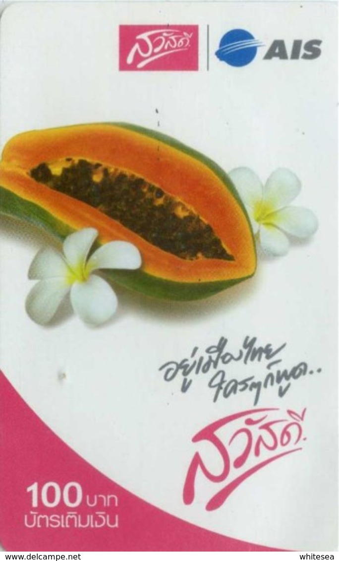 Mobilecard Thailand - AIS  - Obst,Früchte,fruits - Blüten - Papaya - Lebensmittel