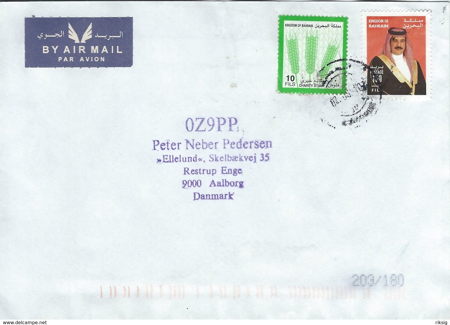 Bahrain  Cover Sent To Denmark.  H-1327 - Bahrain (1965-...)