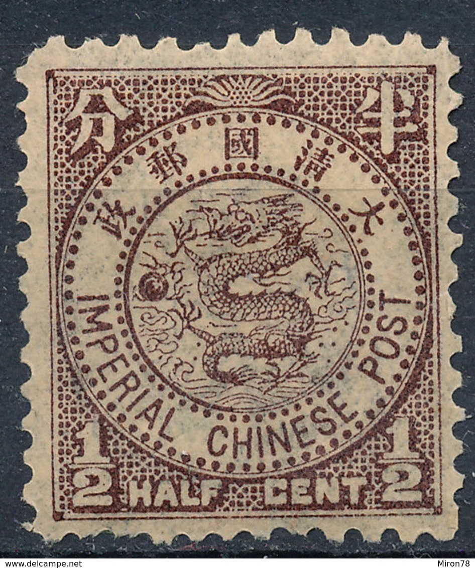 Stamp China 1897 1/2c Mint - Unused Stamps
