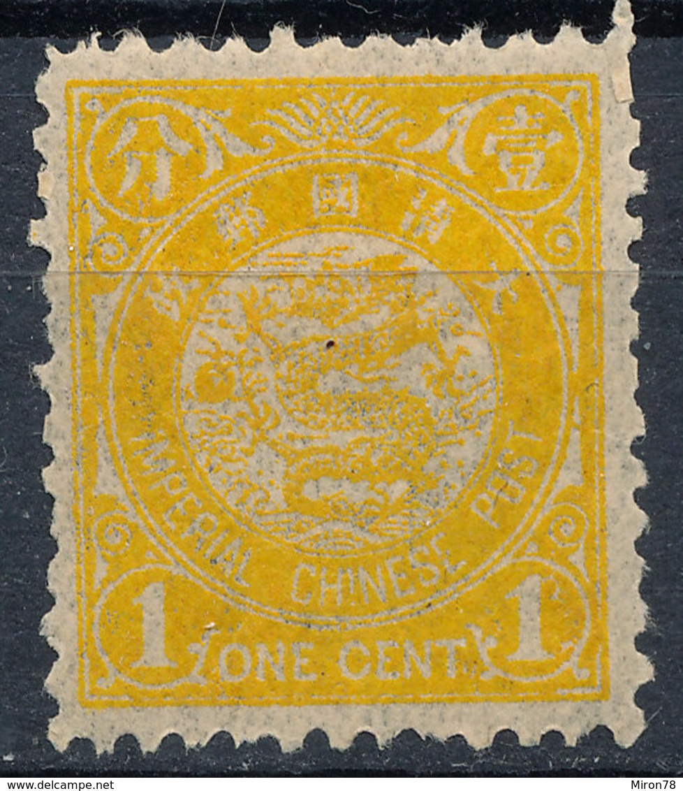 Stamp China 1897 1c Mint - Neufs