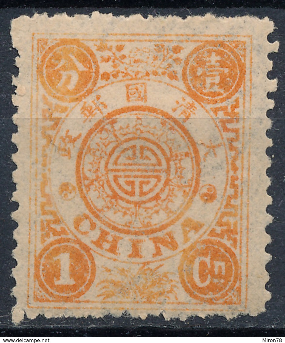 Stamp China 1894 1c Mint - Neufs