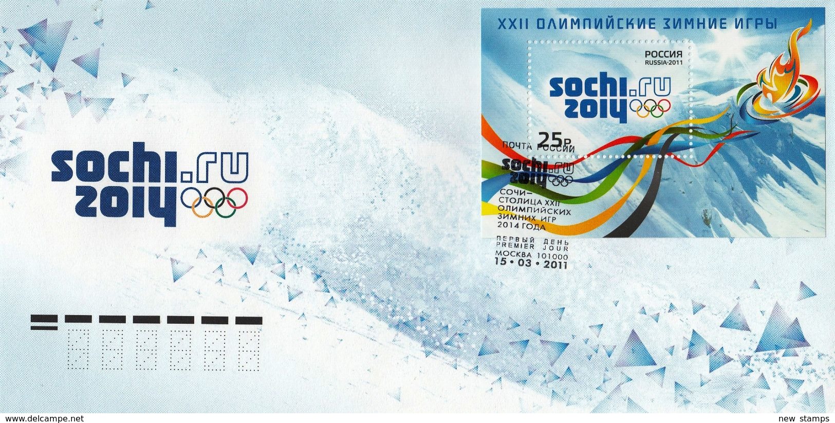 Russia 2011 Winter Olympic Games Sochi FDC MNH - Winter 2014: Sochi