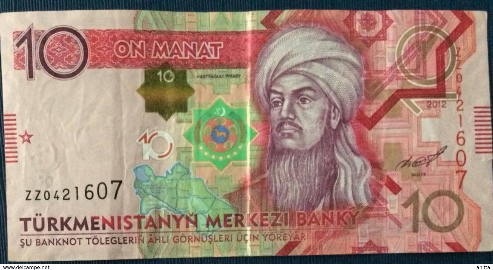 2012 TURKMENISTAN REPLACEMENT 10 MANAT SERIE: ZZ  ( P 31 ) - XF - - Turkménistan