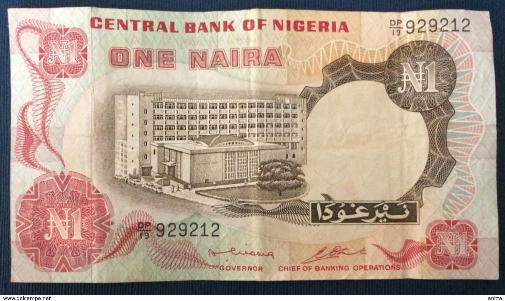 1973 NIGERIA 1 NAIRA ( P 15b ) - Nigeria