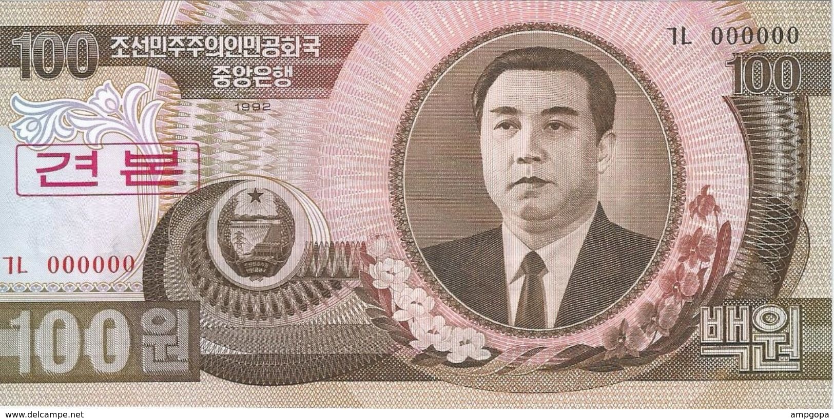 Corea Del Norte - North Korea 100 Won 1992 SPECIMEN Pick 43.s UNC Ref 566-1 - Korea (Nord-)