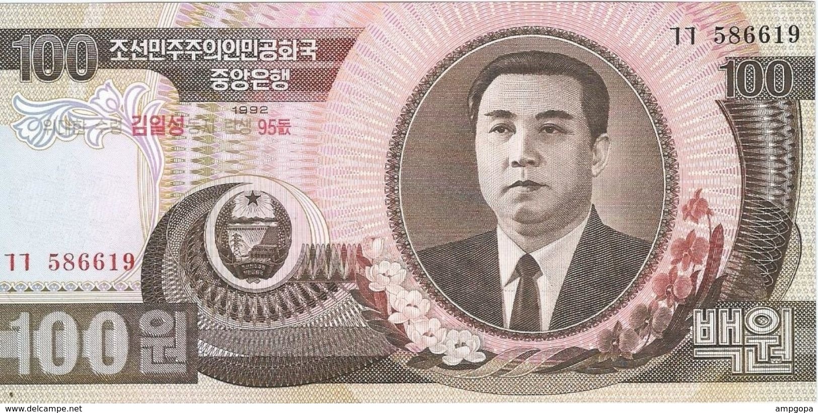 Corea Del Norte - North Korea 100 Won 2007, 95º Aniversario Kim Il Sung Pick 53 UNC Ref 568-1 - Corea Del Norte