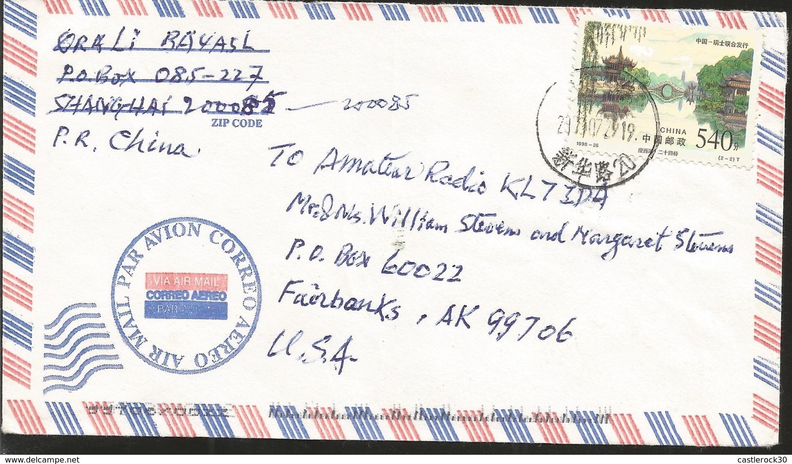 L) 1998 CHINA, ARCHITECTURE, NATURE, BRIDGE, LAKE, CIRCULATED COVER FROM CHINA TO USA, AIRMAIL - Covers & Documents