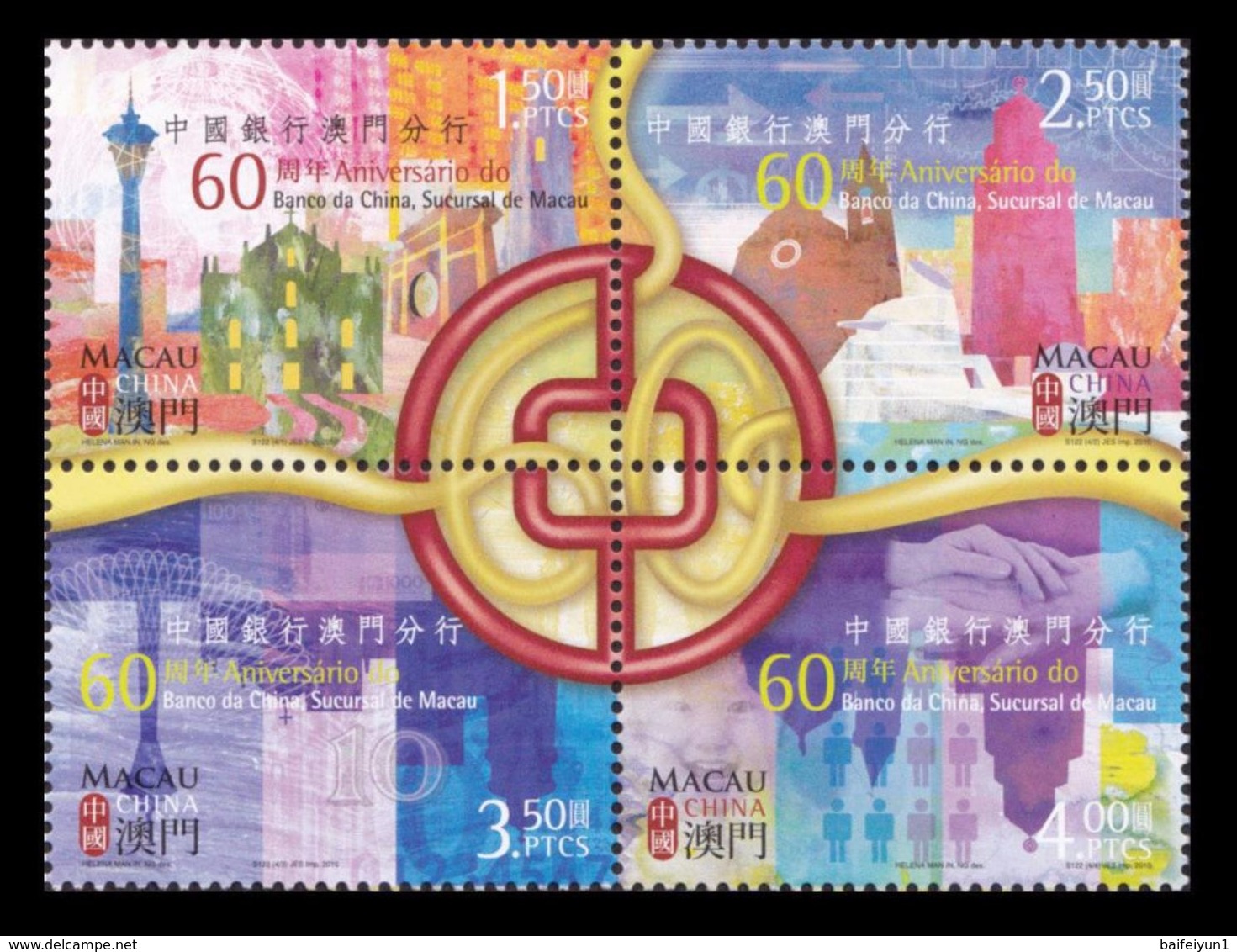 Macau Macao 2010 60th Anniversary Of Bank Of China Macau Branch 4v - Unused Stamps