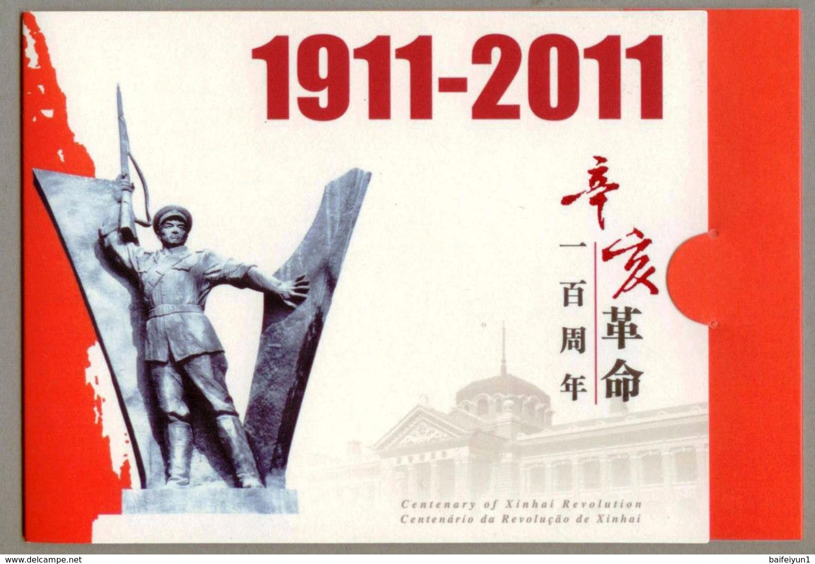 China Macau 2011 Centenary Of Xinhai Revolution Stamp Booklet - Unused Stamps