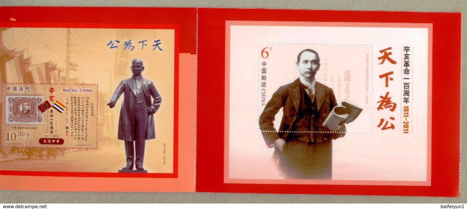 China Macau 2011 Centenary Of Xinhai Revolution Stamp Booklet - Unused Stamps