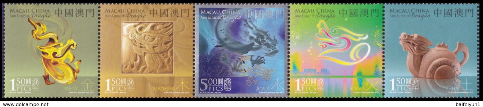 China Macau Macao Stamp 2012 Lunar New Year Of Dragon S/S + Set Zodiac - Unused Stamps