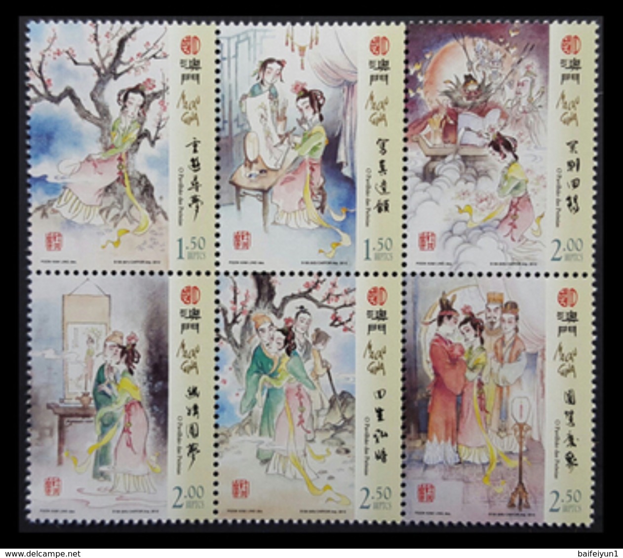 Macau Macao 2012 Literature Peony Pavilion Art  6V - Unused Stamps