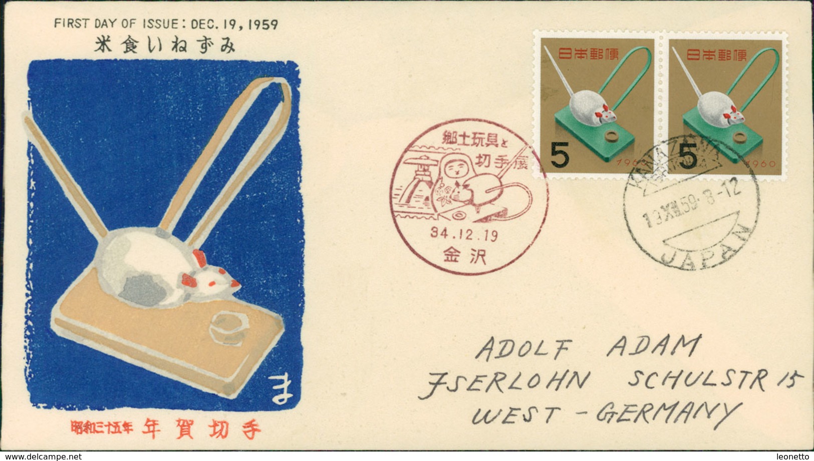 Japan FDC 1959, New Year, Rat, Neujahr, Jahr Der Ratte, Michel 717 (817) - FDC