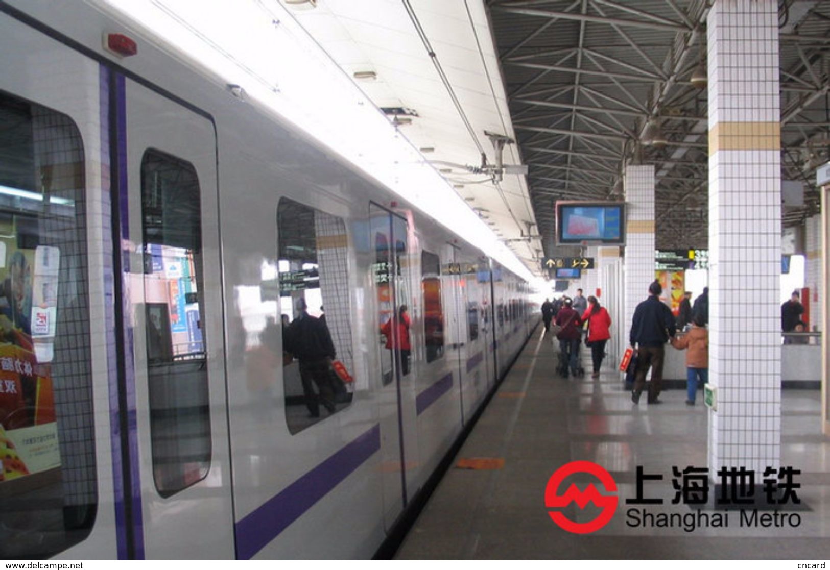 T28-023 ]  Public Transport, Shanghai Metro,  Tramway Train Railway   , China Pre-stamped Card, Postal Stationery - Tramways