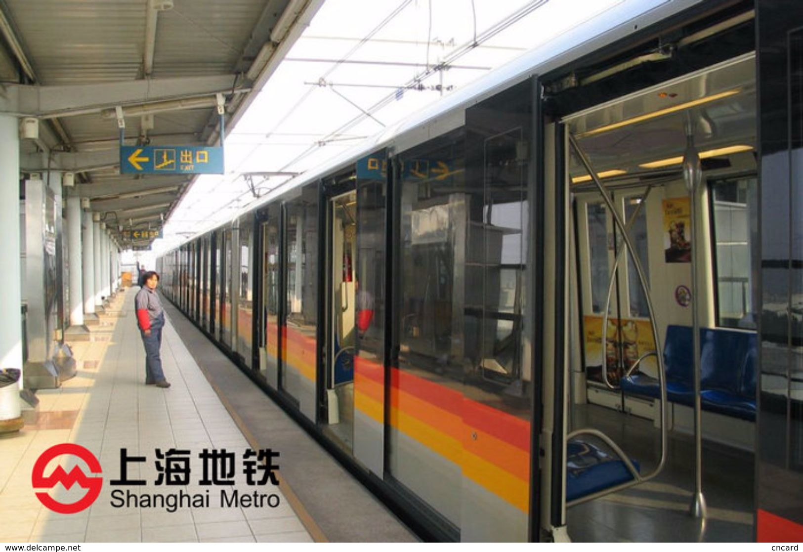 T28-030 ]  Public Transport, Shanghai Metro,  Tramway Train Railway   , China Pre-stamped Card, Postal Stationery - Tramways