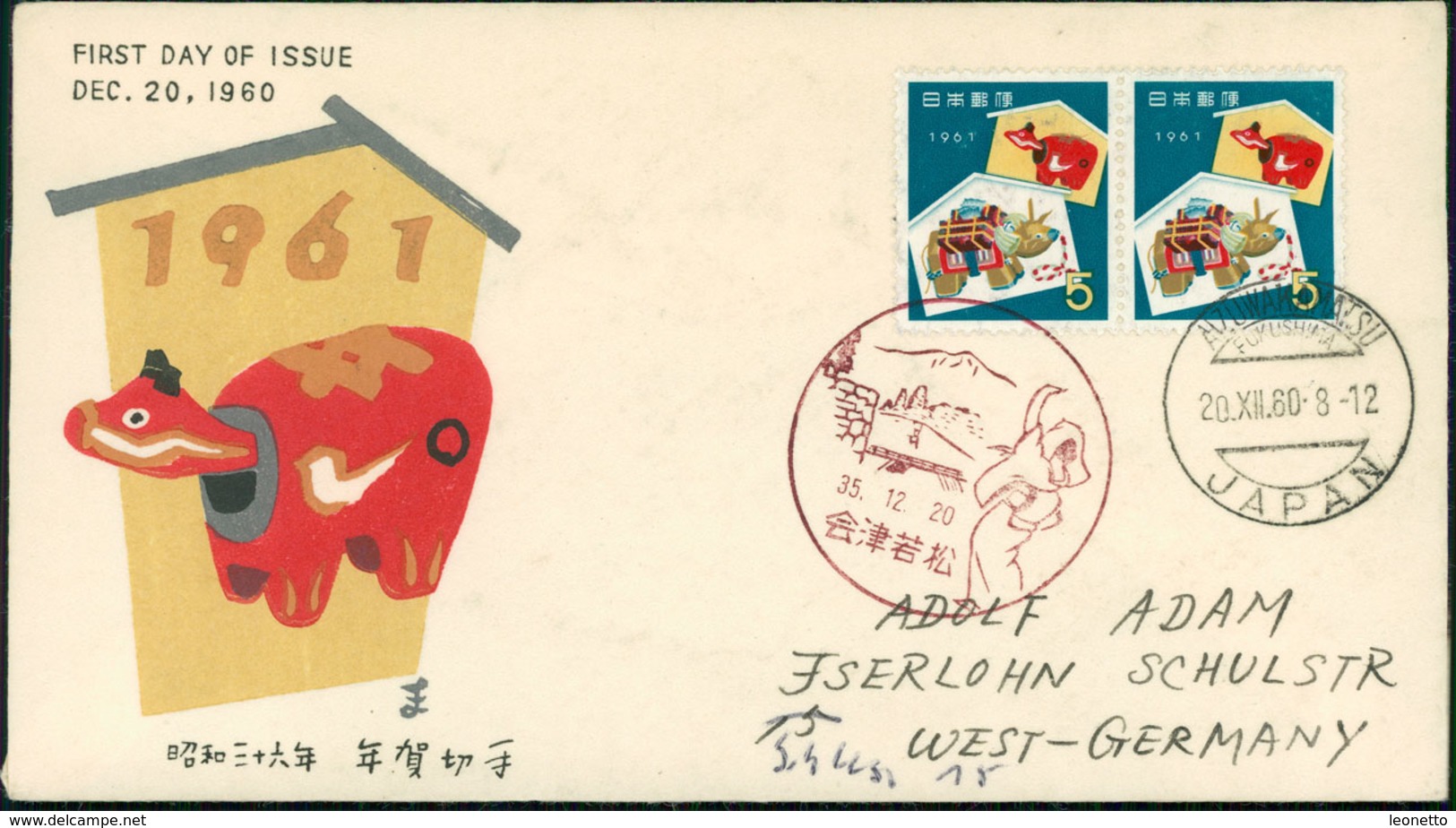 Japan FDC 1960, New Year, Bull/taurus, Neujahr, Jahr Des Stieres, Michel 740 (823) - FDC