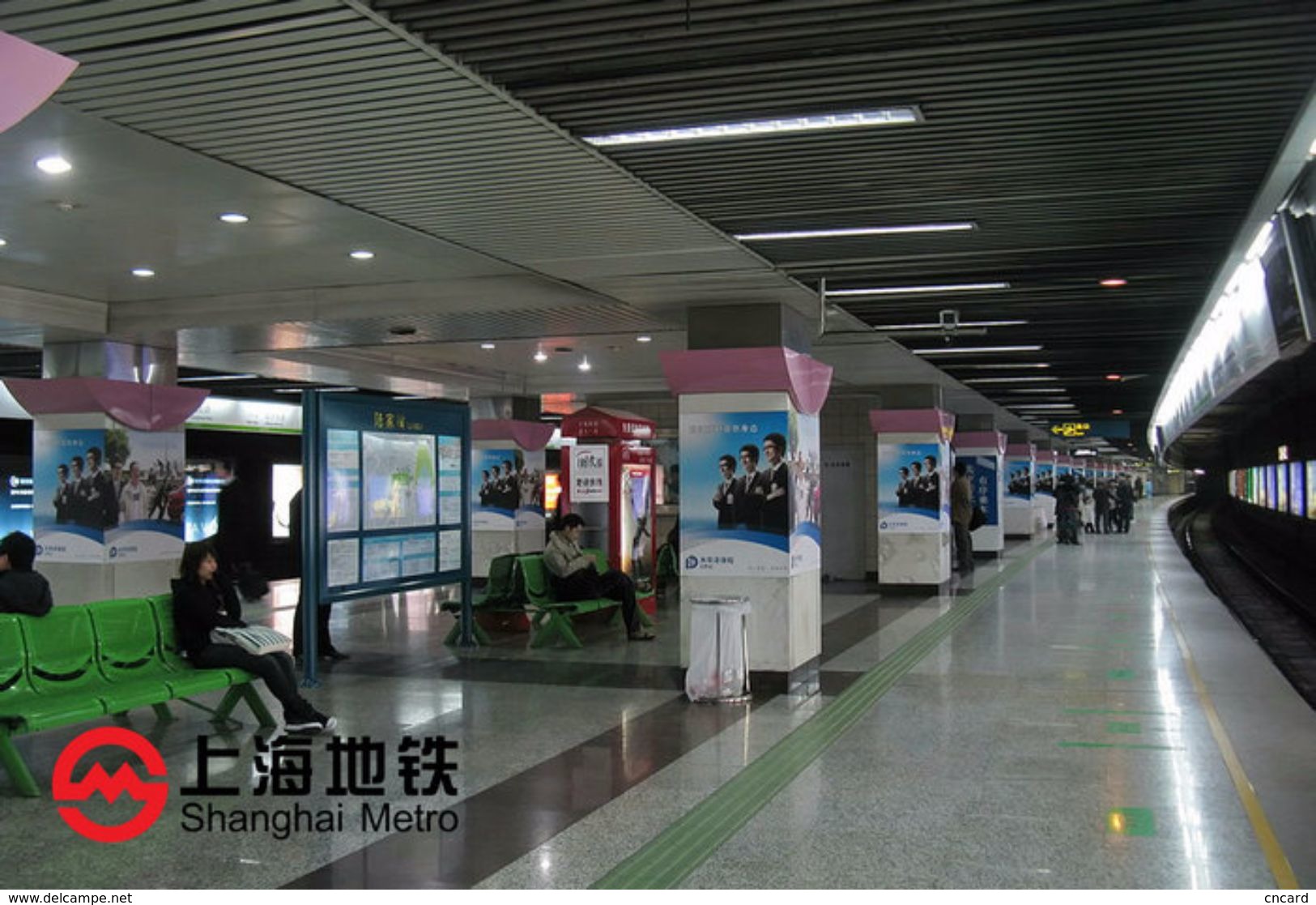 T28-035 ]  Public Transport, Shanghai Metro,  Tramway Train Railway   , China Pre-stamped Card, Postal Stationery - Tramways